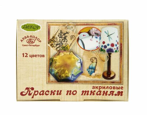 Обновление ассортимента акриловых красок