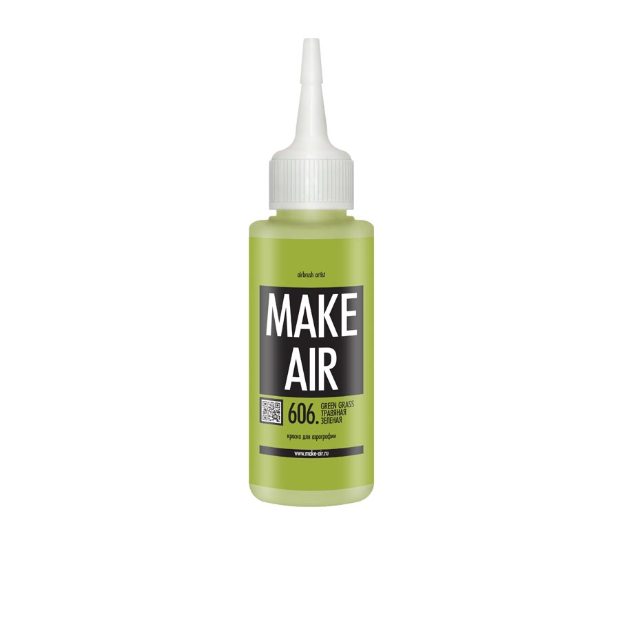  Краски для аэрографии "MAKE AIR", 606 зелёная травяная, 60мл