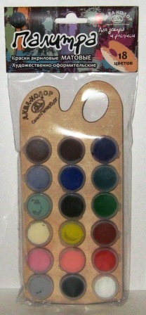 Палитра краски акриловые набор 18 цветов матовые в деревянной палитре.