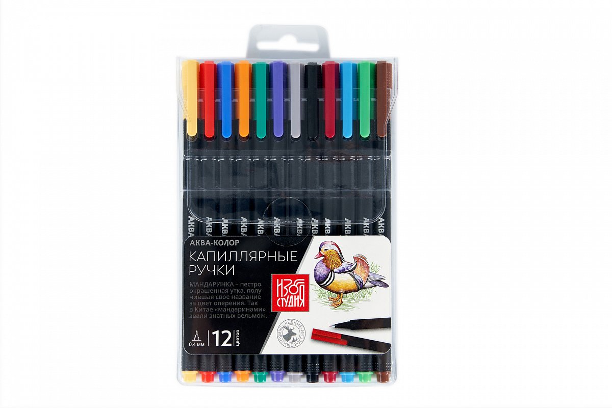 Капиллярные ручки набор 12 цветов