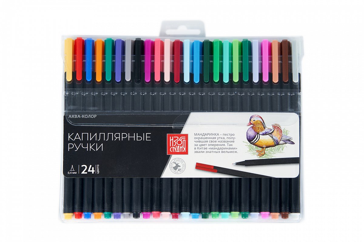 Капиллярные ручки набор 24 цвета
